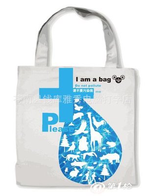 專業(yè)廠家公供應無紡布袋(用于購物、包裝、廣告禮品促銷等_廣告禮品_第一槍